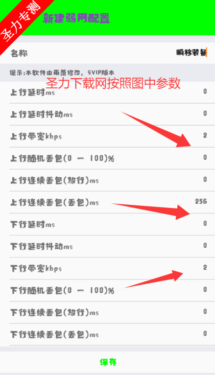 Դ汾v5.0 ׿ͼ4