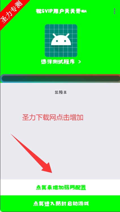 Դ汾v5.0 ׿ͼ2