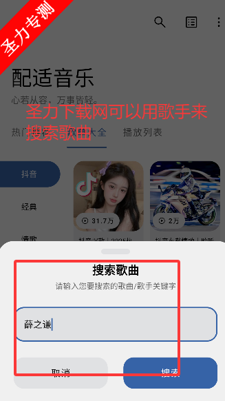 appѰ汾v3.2.6 °ͼ2