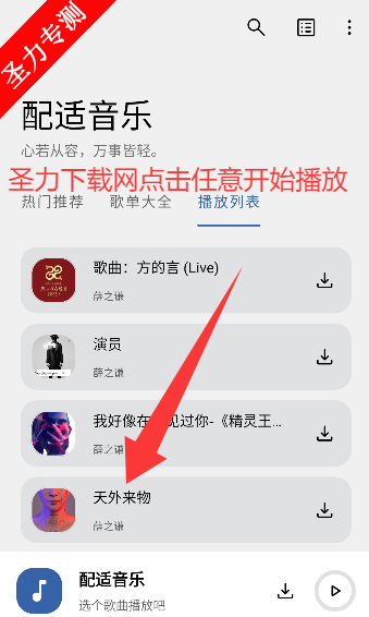 appѰ汾v3.2.6 °ͼ0