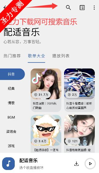 appѰ汾v3.2.6 °ͼ3