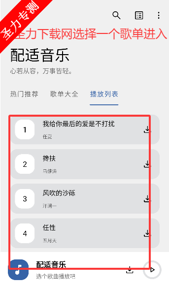 appѰ汾v3.2.6 °ͼ1