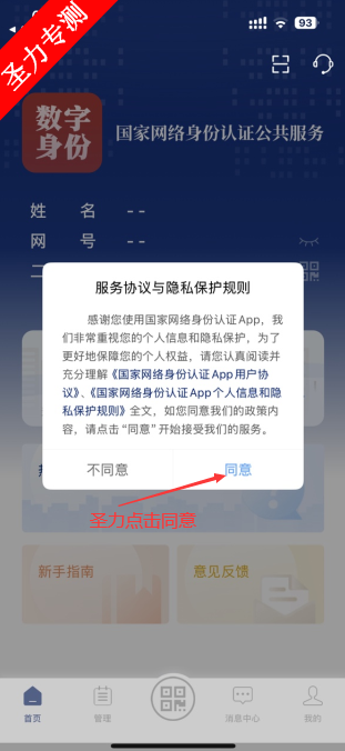 ֤appٷv1.2.32 ֻͼ3