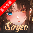 SayloAIٷv2.2.3 ׿