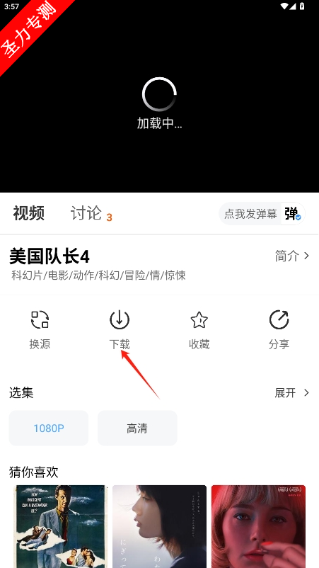 Fax°汾v2.0.10ͼ0