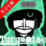 TurquoseģϷv0.1 ׿