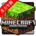Minecraft PE0.14.1ֻv0.14.1 ׿