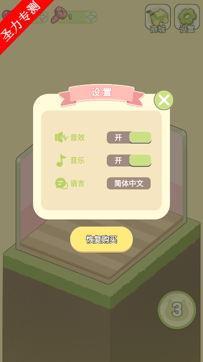 ҵλСϷ޹ذװv1.0.7ͼ0