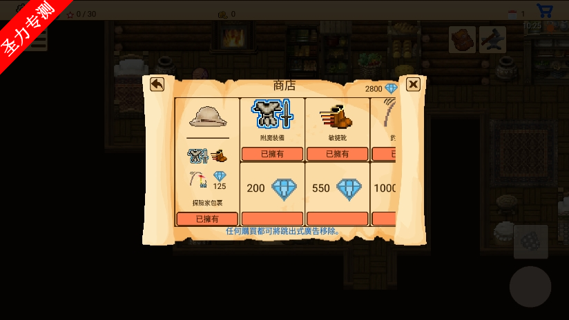 rpg5ð֮v1.2.17ͼ3