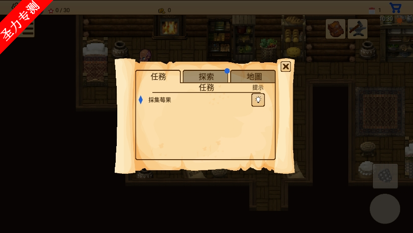 rpg5ð֮v1.2.17ͼ2