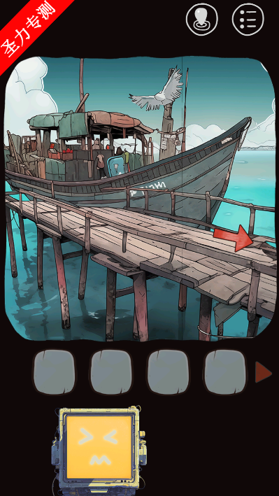 ֮صϷ׿°v1.0.0ͼ3