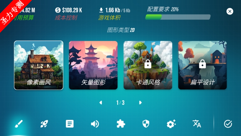 Դv1.2.1ͼ3
