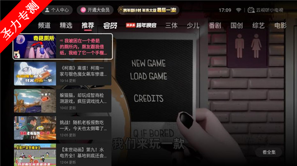Сӹٷذװv1.8.0 Ѱͼ1