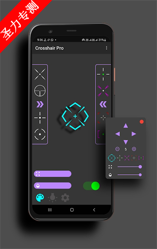 ClevrSynoPro׼Ǹv22.9 ֻͼ3