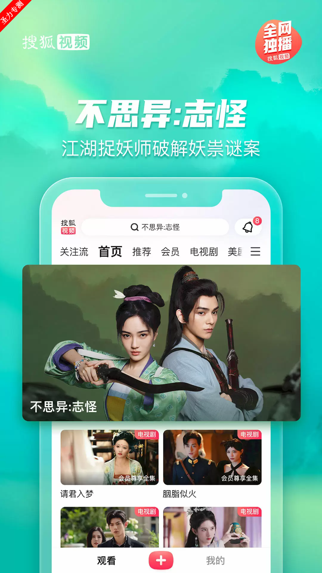 ѺƵѰذװv10.1.53 ٷͼ1