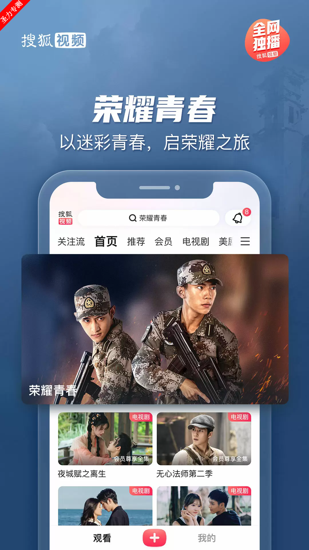 ѺƵѰذװv10.1.53 ٷͼ4