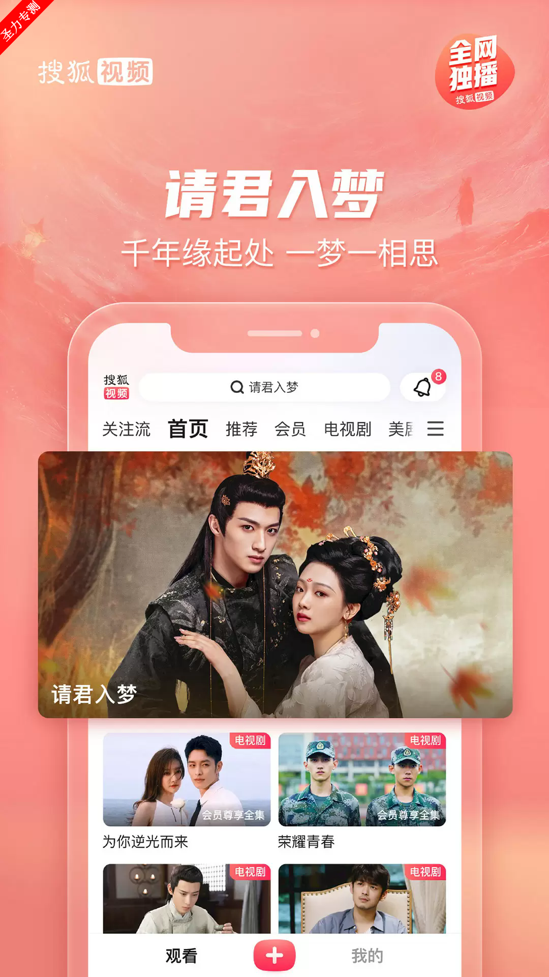 ѺƵѰذװv10.1.53 ٷͼ3
