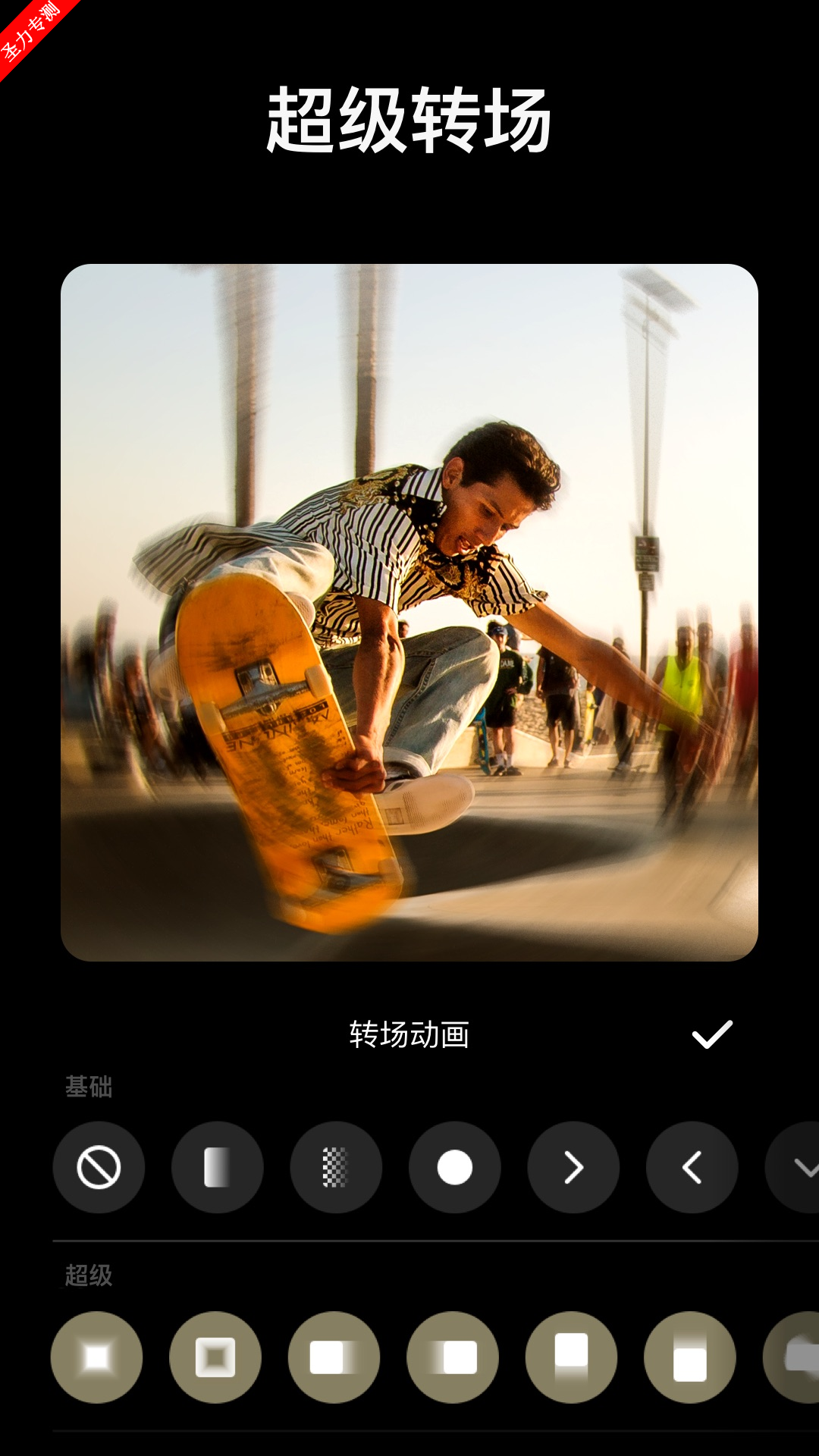 inshotƵ༭ٷذװv2.152.1504 °汾ͼ1