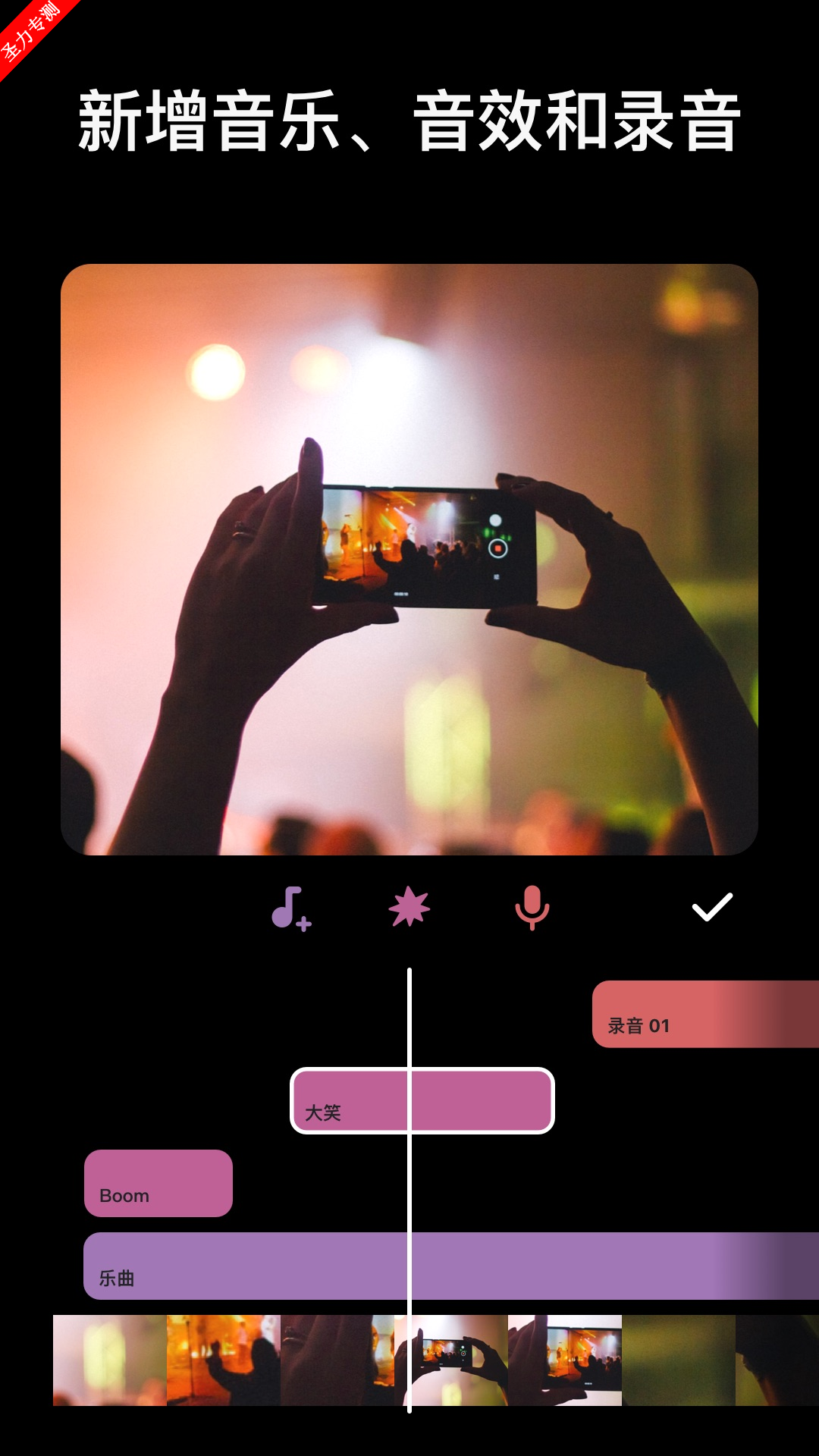 InShotרҵv2.145.1500 °ͼ3