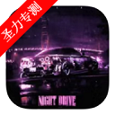NightDrive°汾ģv0.5.7 ׿