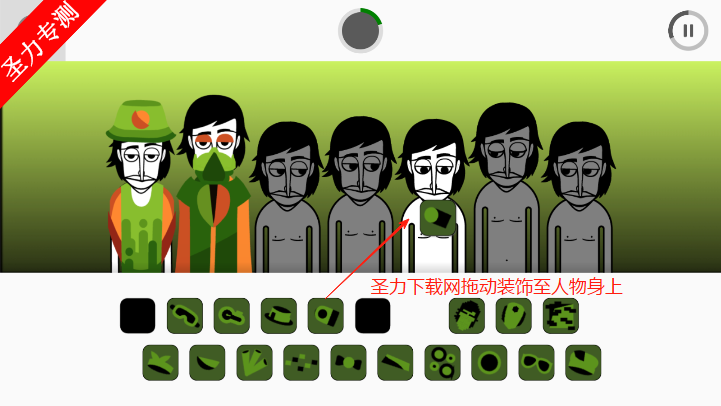 Incredibox The ClockģϷv0.5.7 °汾ͼ1
