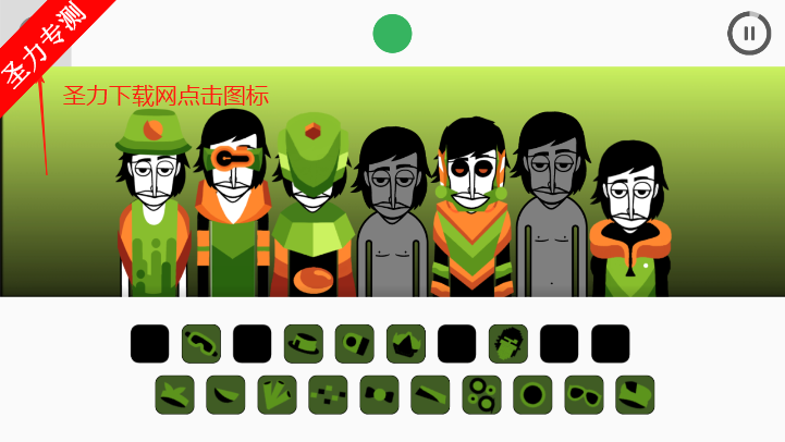 Incredibox The ClockģϷv0.5.7 °汾ͼ3
