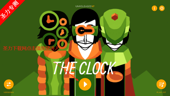 Incredibox The ClockģϷv0.5.7 °汾ͼ4