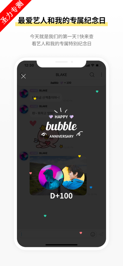 actors bubble°2025v1.2.24 ׿ͼ3