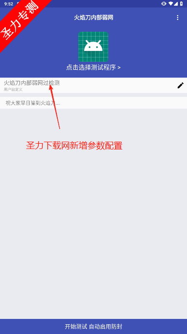 浶ڲ°v4.0 Ѱͼ1