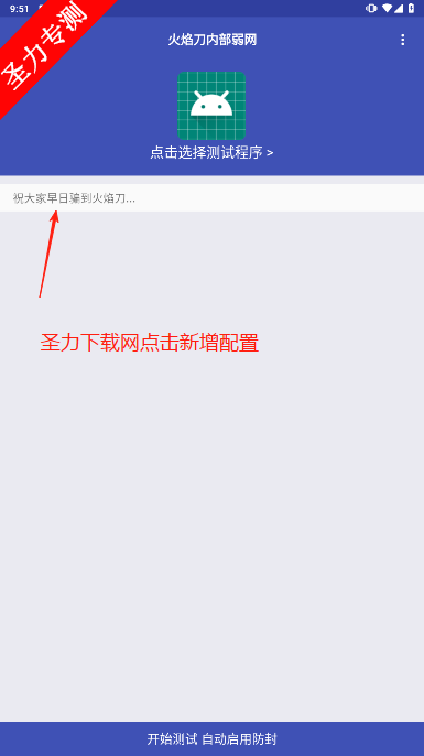 浶ڲ°v4.0 Ѱͼ4