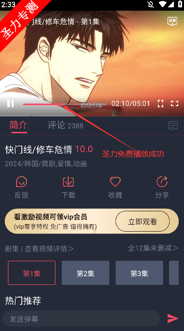 綯v1.3.4.8 ֻͼ3