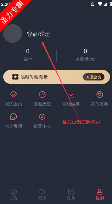 綯v1.3.4.8 ֻͼ2