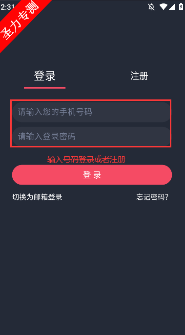 綯v1.3.4.8 ֻͼ0