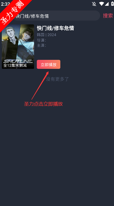 綯v1.3.4.8 ֻͼ1