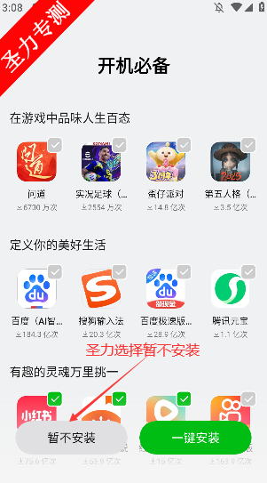 oppo̵appٷ°v12.6.0 ֻͼ2