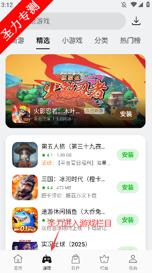 oppo̵appٷ°v12.6.0 ֻͼ4