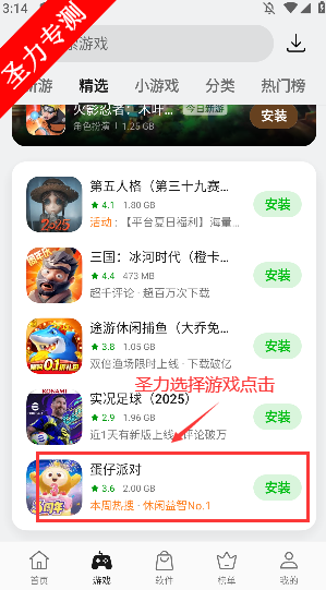 oppo̵appٷ°v12.6.0 ֻͼ1