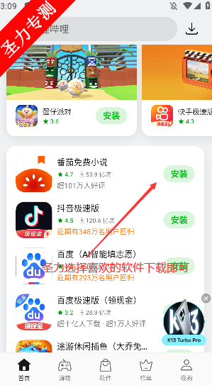 oppo̵appٷ°v12.6.0 ֻͼ3