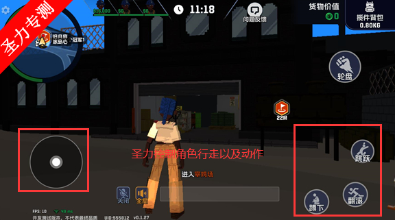Ǻ°v0.2.11 ׿ͼ1