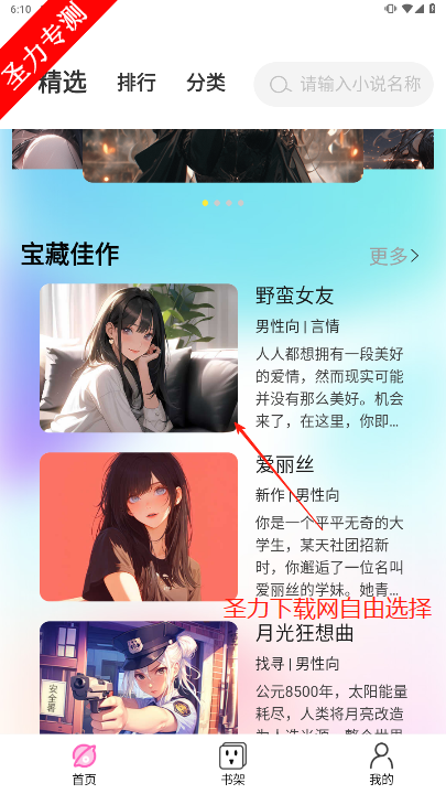 AIŮ׿v1.1.6 ٷͼ0