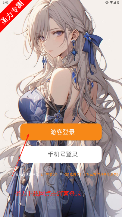 AIŮ׿v1.1.6 ٷͼ4
