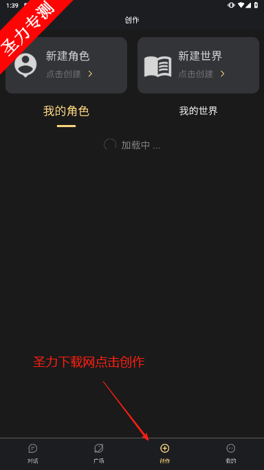 AIξappv1.3.9 °汾ͼ1