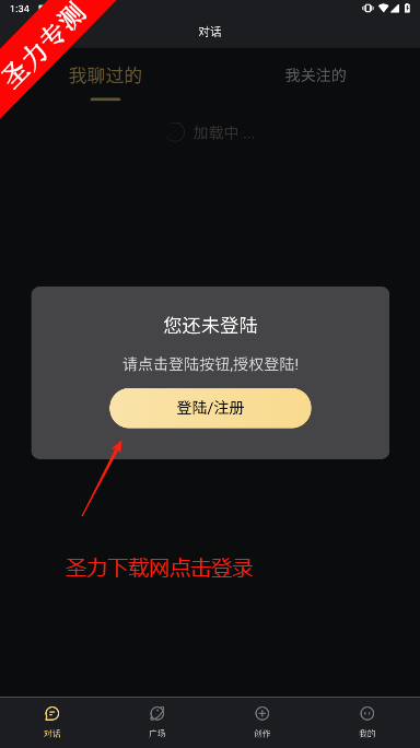 AIξappv1.3.9 °汾ͼ4