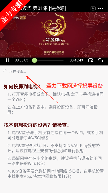 èӽȥ׷v5.0.31 Ѱͼ0