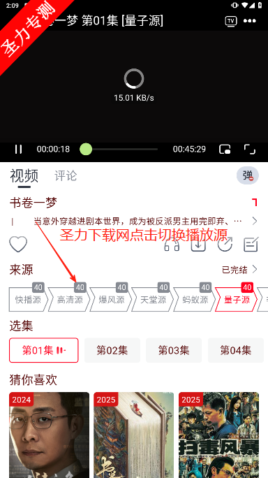 èӽȥ׷v5.0.31 Ѱͼ3
