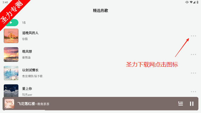 app°v1.9.5 ׿ͼ1