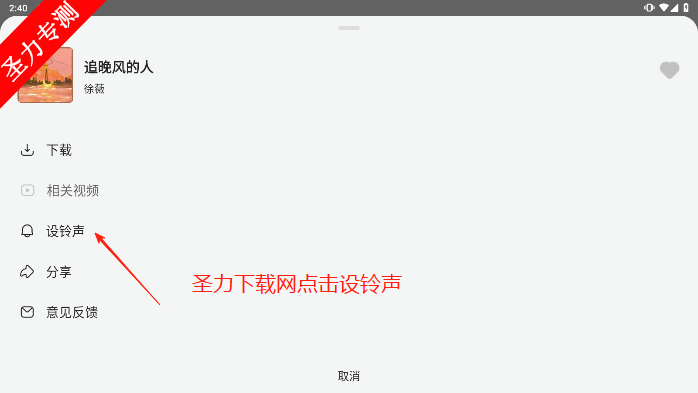 app°v1.9.5 ׿ͼ0