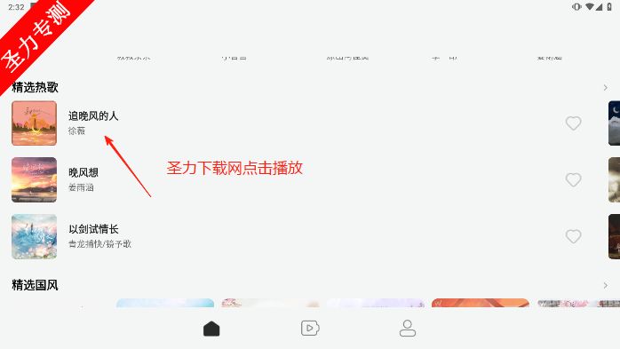 app°v1.9.5 ׿ͼ4