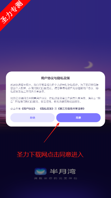 ذװv2.3.6 °汾ͼ4