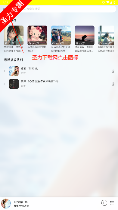 Ҷֺv1.0.1 ٷͼ1